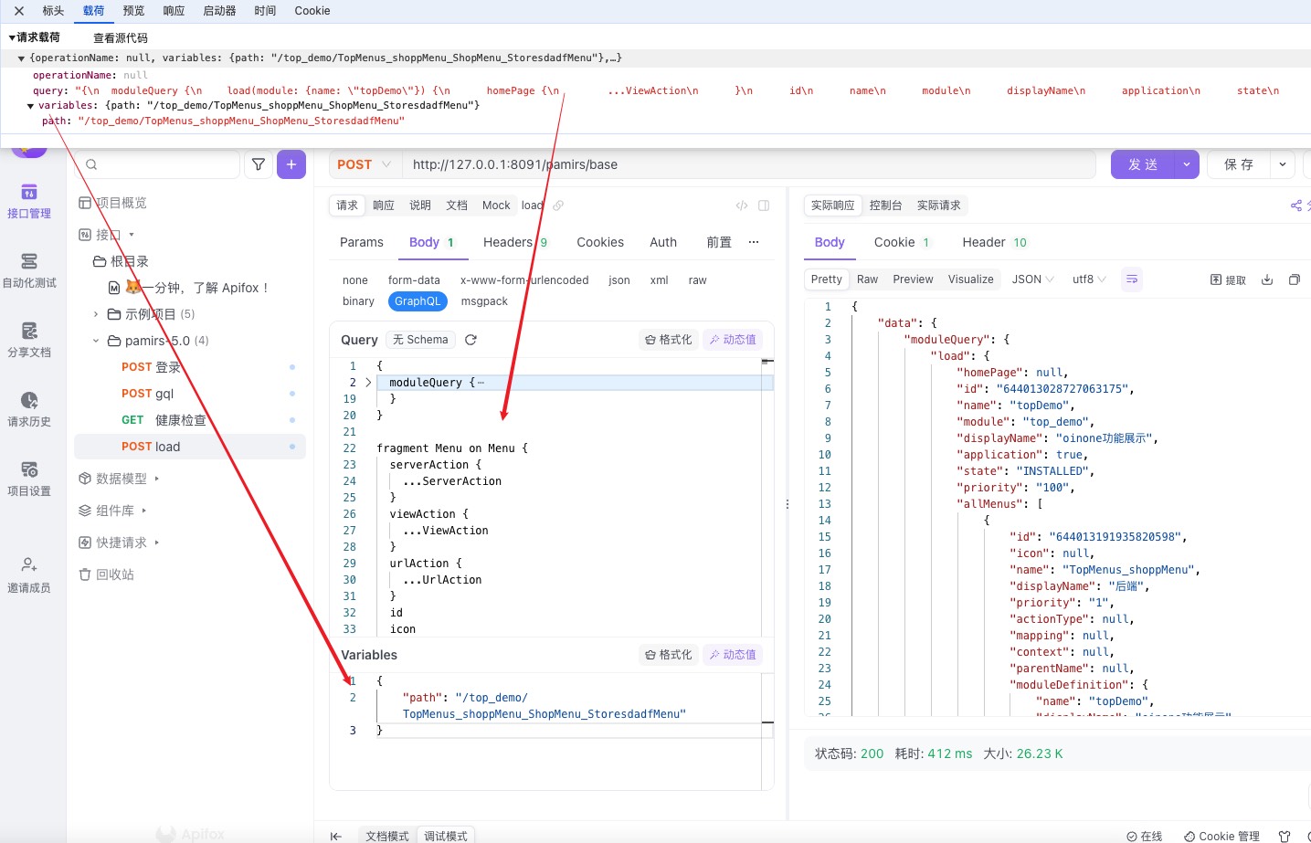 Copy Query and Variables