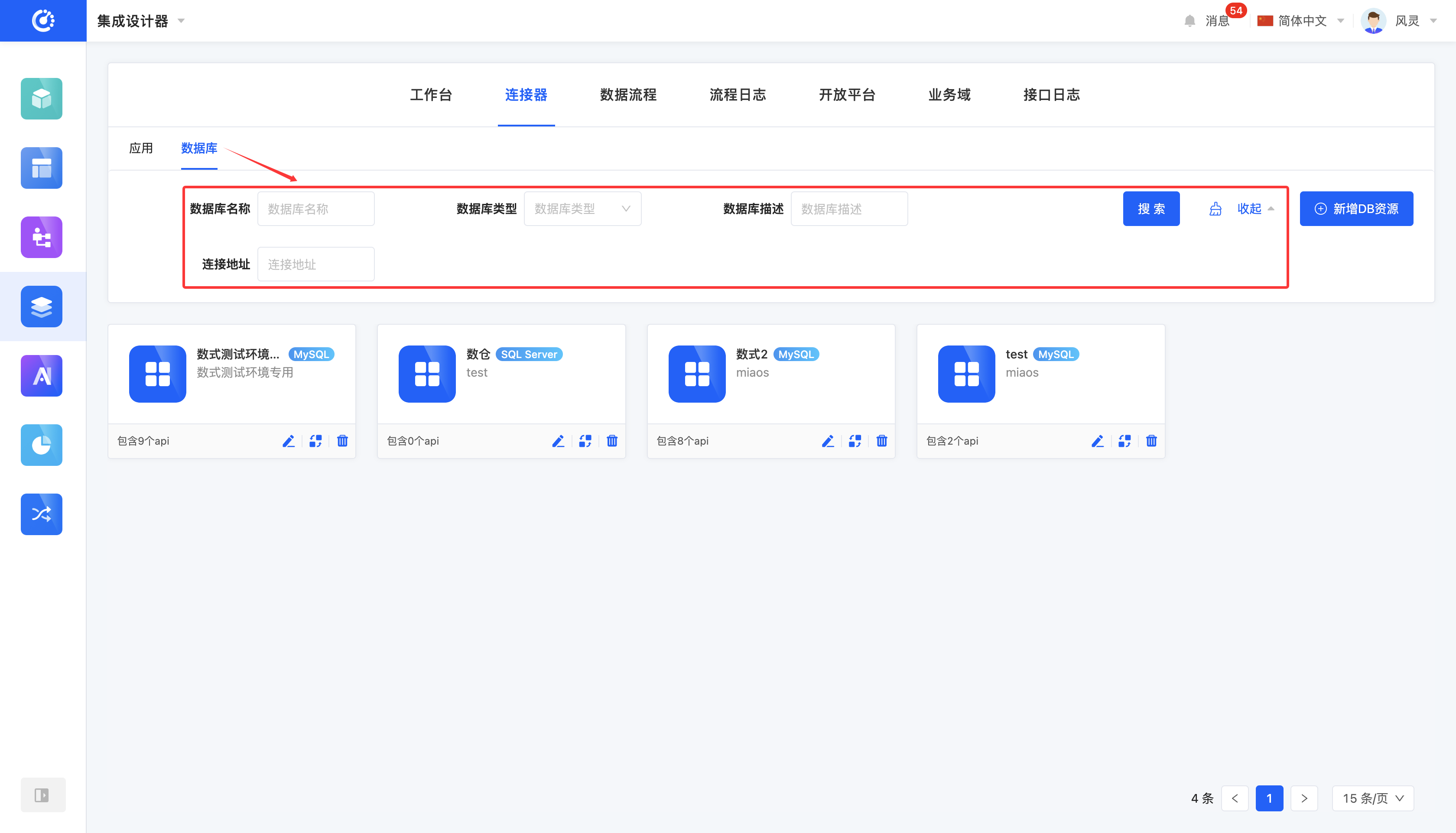 Database