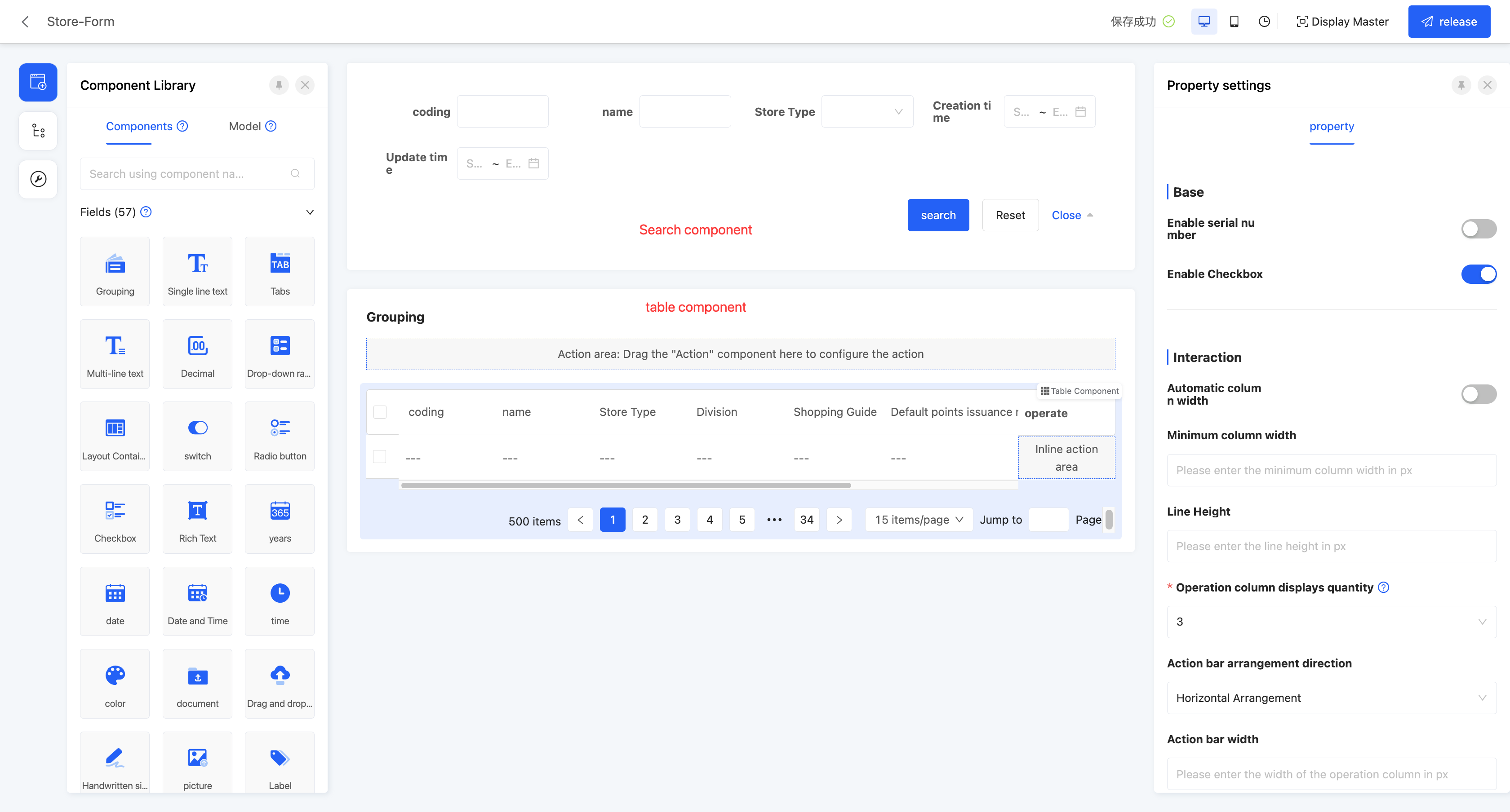 Design Table Page Example - Default Table